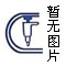 發(fā)改委：有色行業(yè)2022年1-7月運(yùn)行情況
